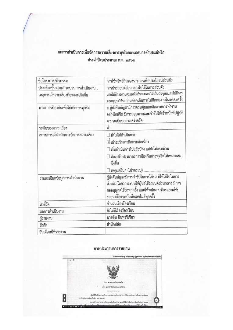 Scanned_Documents2-page-003.jpg