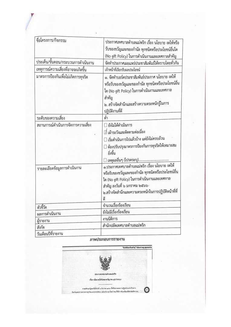 Scanned_Documents2-page-004.jpg